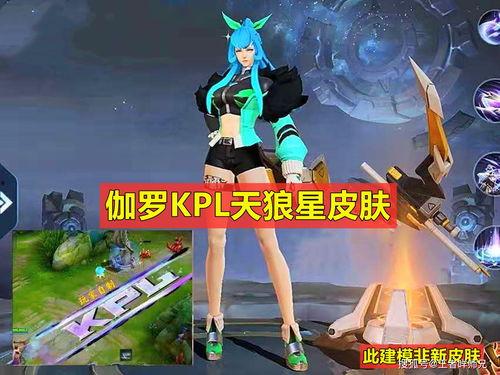 皮肤爆料最新名单,皮肤爆料最新名单，热门英雄动向一网打尽！