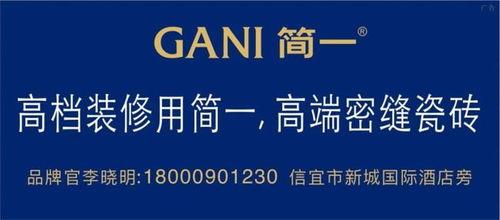 信宜最新爆料新闻报道内容,揭秘重大事件背后真相