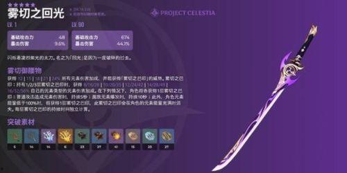 雷神属性爆料最新版本,最新版本全面进化解析